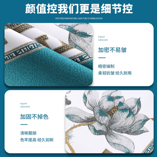 桌布防水防油免洗布艺书桌ins风北欧长方形餐桌布pvc茶几桌垫台布 - 图1