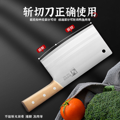 鑫荣达重庆大足龙水刀具菜刀家用刀厨师专用切菜切片切肉刀第一名 - 图0