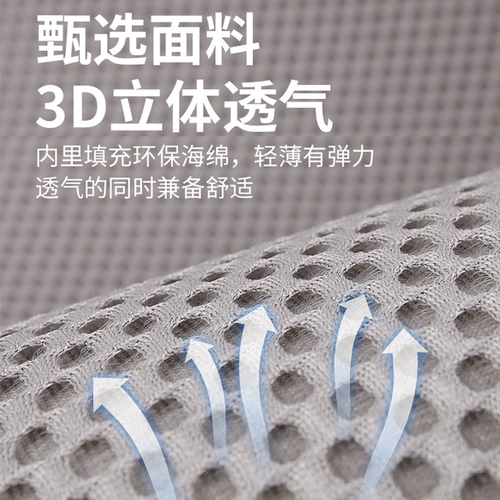 Летнее универсальное дышащее сиденье на четыре сезона, шелковое охлаждающее высокое цельное кресло, изысканный стиль