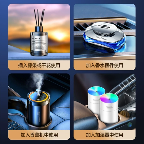 Умный спрей для авто, аромотерапия, вместительные и большые духи, универсальный парфюмированный ультразвуковой аромадиффузор с легким ароматом