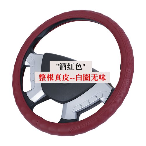 中国重汽豪沃N5W T7H TX336轻卡王 悍将统帅汕德卡G7 C7H方向盘套 - 图3