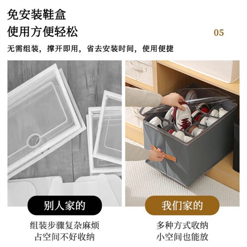 鞋子收纳神器宿舍家用透明鞋柜密封防尘整理鞋架放後备箱车载鞋盒 - 图2