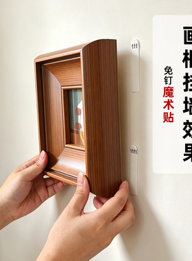 高级感客厅装饰画中古风相框