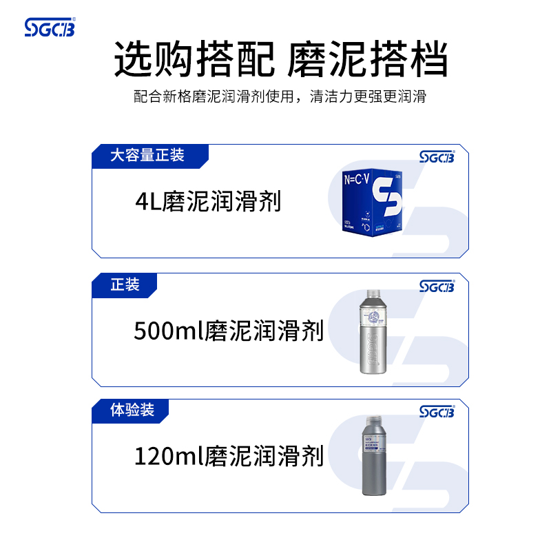 SGCB新格洗车泥汽车漆面去污泥铁粉飞漆美容粘土擦车黏土火山泥 - 图3