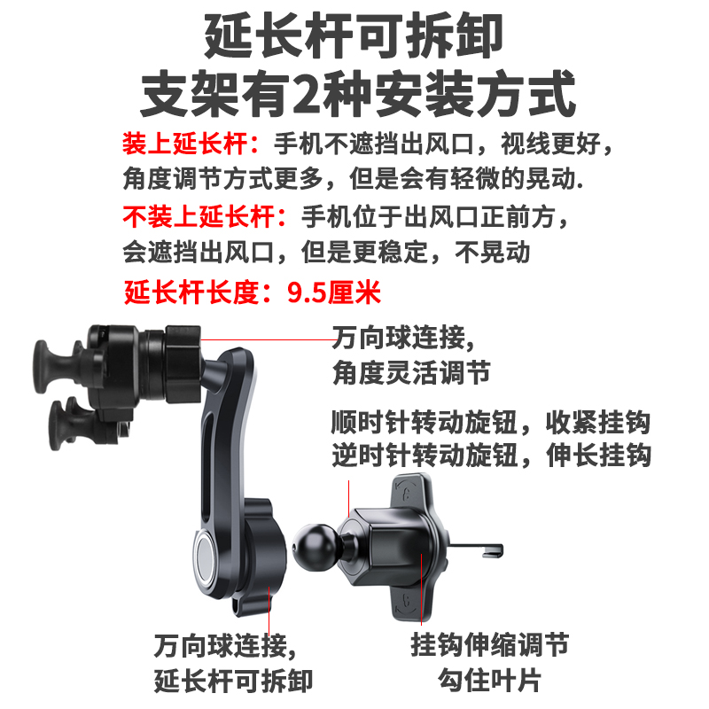 适用雪铁龙C5专用空调口手机支架车上不挡出风口重力式导航支撑架-图3