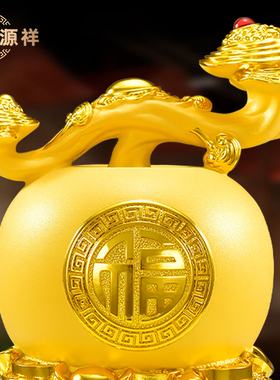 招财福袋金苹果摆件存钱罐