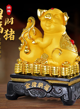 金猪摆件招财猪生肖猪福禄风水猪