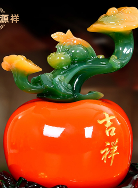 事事如意柿子摆件新居乔迁礼物