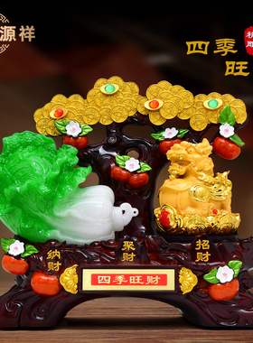 招财貔貅摆件四季旺财聚财皮丘