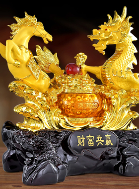 财富共赢龙马精神摆件