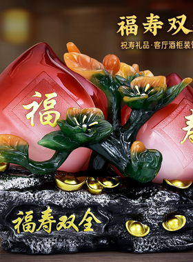 福寿双全寿桃摆件老人生日礼物