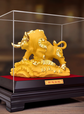 生肖金牛摆件家居客厅招财装饰品