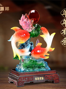 锦鲤荷花摆件年年有鱼吉祥物