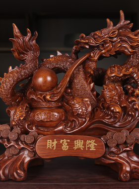 十二生肖风水神龙招财家居摆设