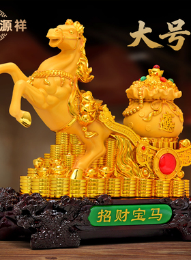 招财聚宝马摆件开业送礼吉祥物