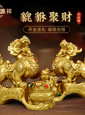 鎏金铜招财纳福貔貅摆件公母一对