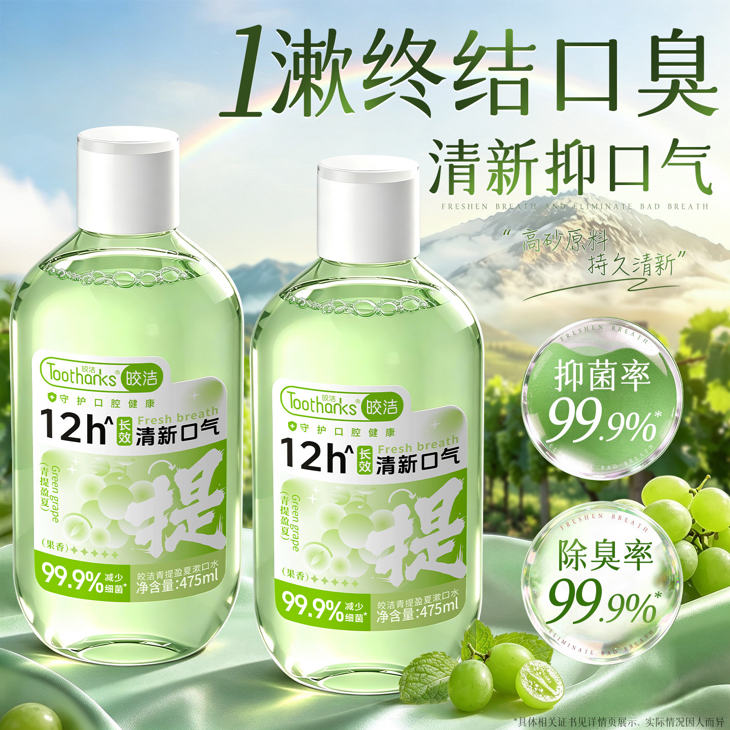 图 2