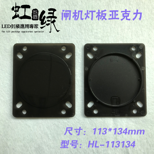 闸机灯板通道指示灯三辊闸摆闸翼闸导向灯LED箭头10*10cm量大从优 - 图0