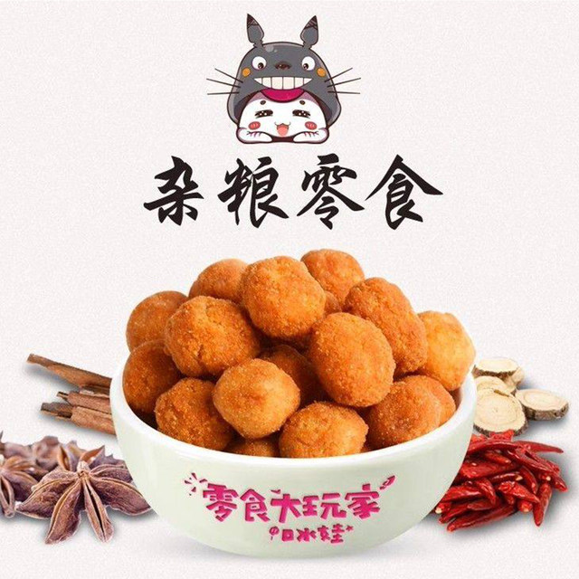 Kuiwawa Multi-flavored Peanut Roasted Seeds Snacks and Drinks