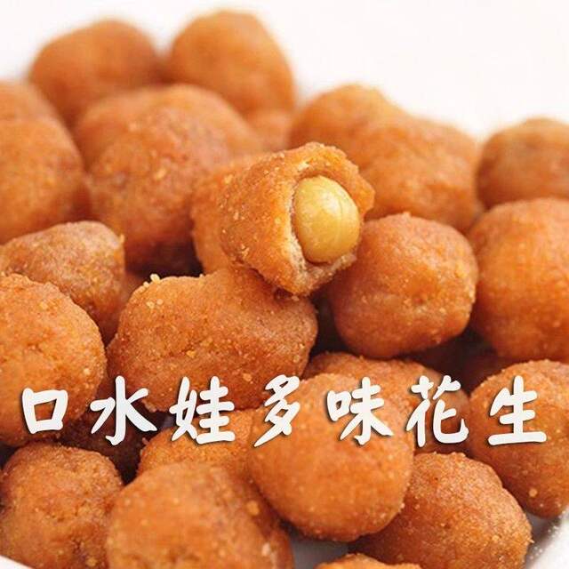 Kuiwawa Multi-flavored Peanut Roasted Seeds Snacks and Drinks