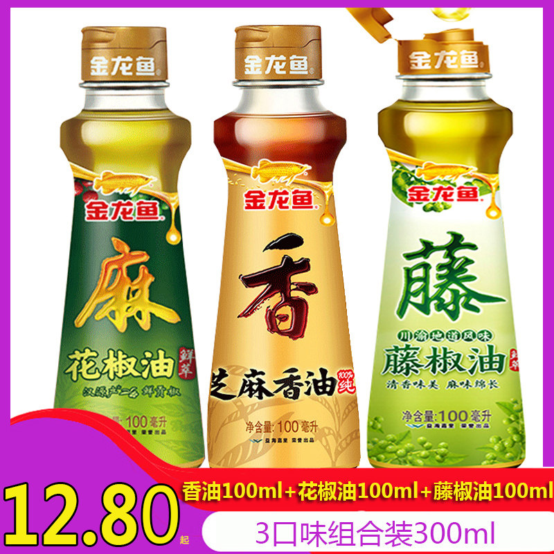 金龙鱼调和油芝麻香油花椒油藤椒油300ml小瓶组合装家用食用油,淘宝优惠券,粉丝福利购,淘宝优惠卷