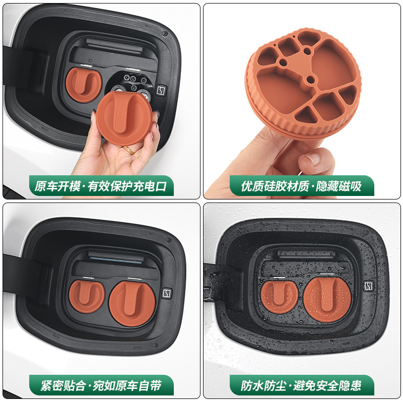适用26款焕新极氪001充电口防水保护盖 车品 改装用品磁吸罩配件,淘宝优惠券,粉丝福利购,淘宝优惠卷