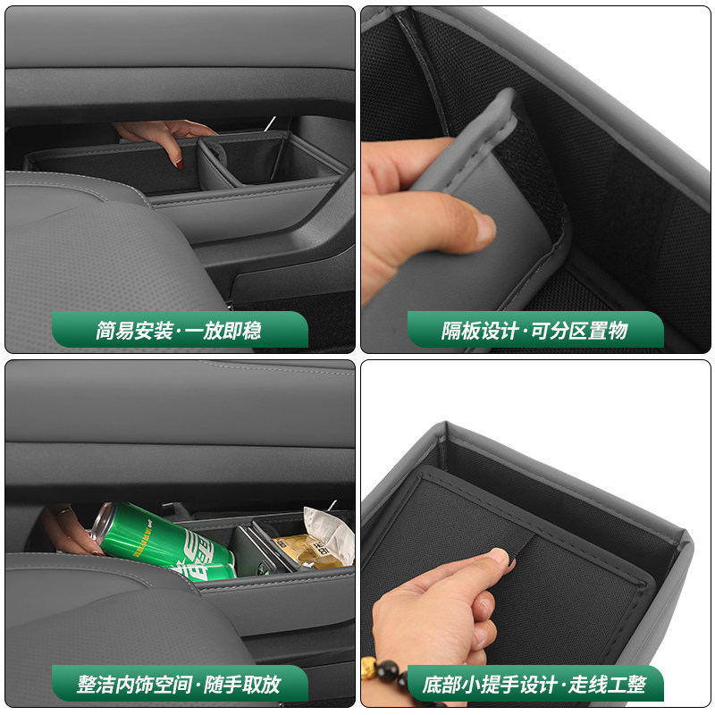 21-25款极氪001中控下层储物盒zeekr收纳置物箱车内饰用品改装