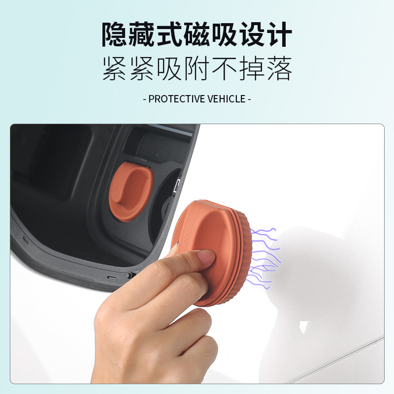 适用26款焕新极氪001充电口防水保护盖 车品 改装用品磁吸罩配件,淘宝优惠券,粉丝福利购,淘宝优惠卷