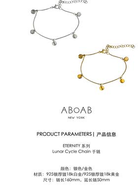 925银厚镀金原创设计延长手链