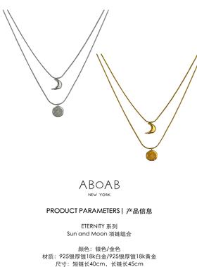 92银厚镀金日月灵感原创设计项链