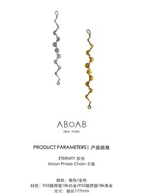 925银厚镀金原创设计手链