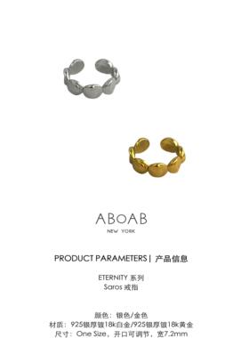 925银厚镀金原创设计开口戒指