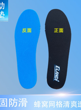 适配nike耐克dunk鞋垫男踩屎感女运动减震吸汗防臭足球篮球专用AJ
