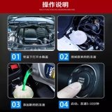 Применимо к адаптации к 4008 Peugeot 207 301 307 308 Логотип 408 508 2008 3008 Антифрозен