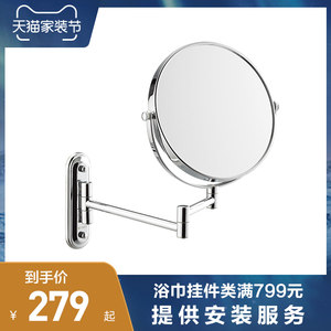 镜子哪个牌子好 21镜子十大品牌 百强网