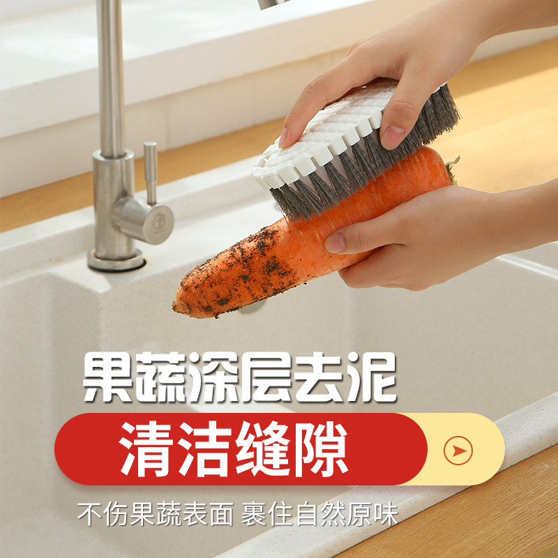 瓜果蔬菜清洁刷可弯曲多功能清洗工具厨房用可爱土豆山药去泥刷子,淘宝优惠券,粉丝福利购,淘宝优惠卷