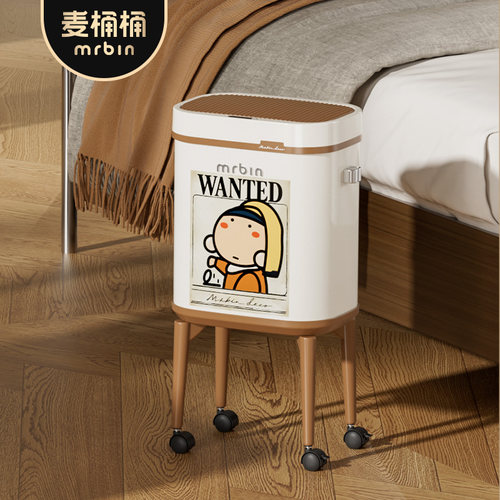 麦桶桶免弯腰智能感应垃圾桶家用客厅大容量高颜值可移动2025新款 - 图1