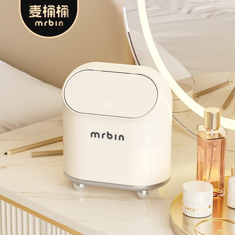 麦桶桶床头桌面垃圾桶可爱高颜值个性创意奶油风卧室家用迷你小桶 - 图2