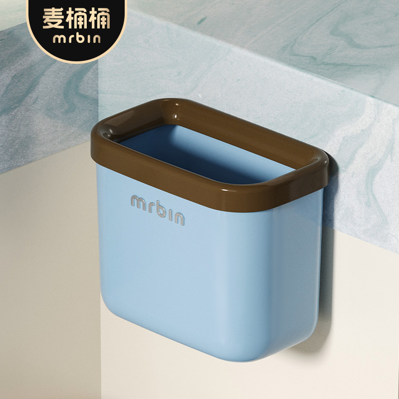 麦桶桶悬挂式垃圾桶厨房免弯腰专用卫生间无盖高颜值厨余收纳壁挂 - 图1