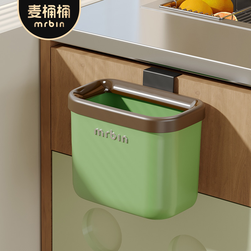 麦桶桶悬挂式垃圾桶厨房免弯腰专用卫生间无盖高颜值厨余收纳壁挂 - 图0