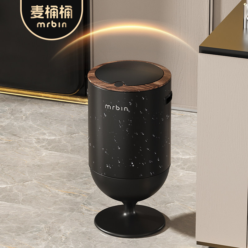 麦桶桶客厅垃圾桶2025新款家用卧室厨房卫生间智能感应酒杯木纹黑,淘宝优惠券,粉丝福利购,淘宝优惠卷