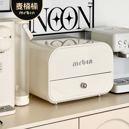 麦桶桶玄关收纳盒家用钥匙口罩抽屉式桌面化妆品刷收纳箱首饰入户 - 图2