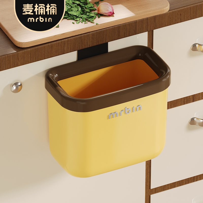 麦桶桶悬挂式垃圾桶厨房免弯腰专用卫生间无盖高颜值厨余收纳壁挂 - 图2