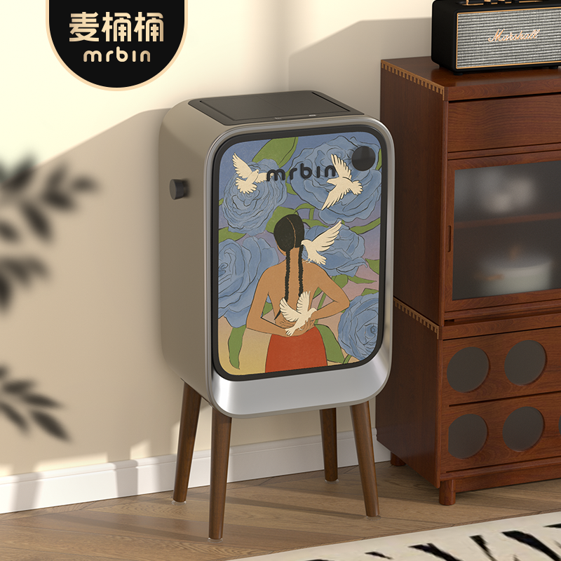 麦桶桶智能感应垃圾桶家用2026新款中古客厅厨房高档高脚高颜值大,淘宝优惠券,粉丝福利购,淘宝优惠卷