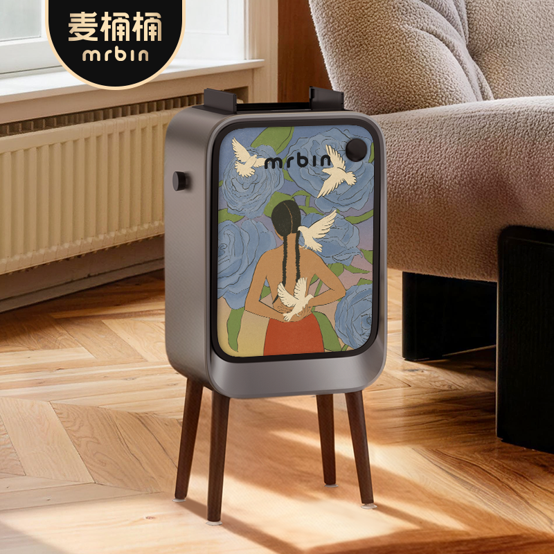 麦桶桶智能感应垃圾桶家用2026新款中古客厅厨房高档高脚高颜值大,淘宝优惠券,粉丝福利购,淘宝优惠卷