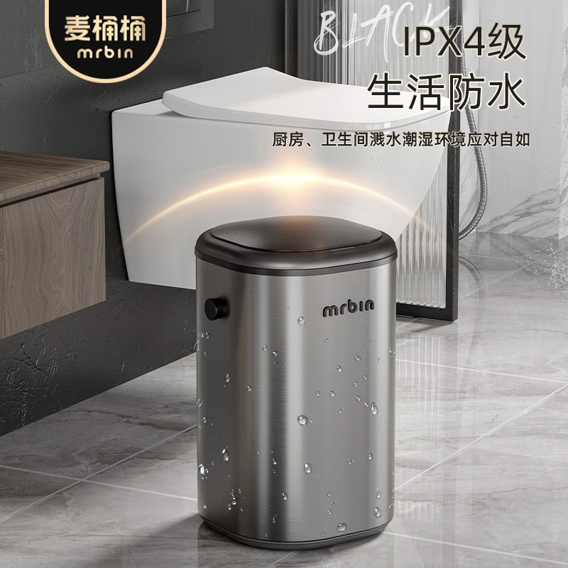 麦桶桶智能垃圾桶全自动感应家用2024新款客厅厨房大容量高颜值-图3