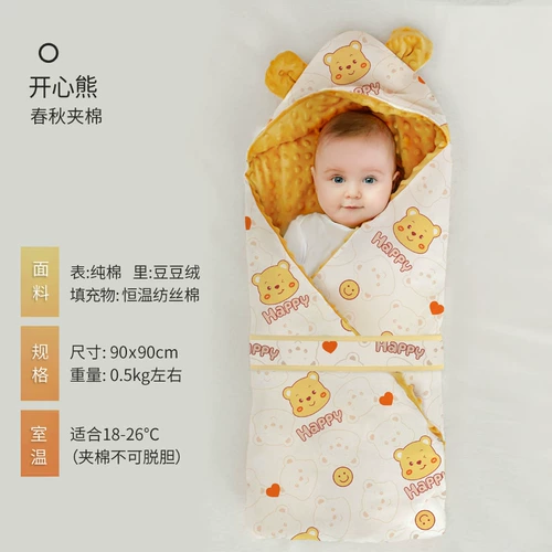 Детское зимнее хлопковое одеяло для новорожденных, увеличенная толщина