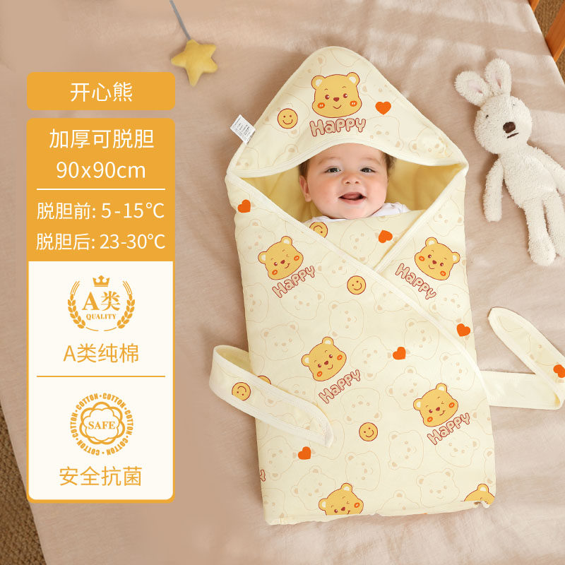 纯棉婴儿抱被新生儿婴幼儿包被秋冬加厚抱毯宝宝用品被子初生儿,淘宝优惠券,粉丝福利购,淘宝优惠卷