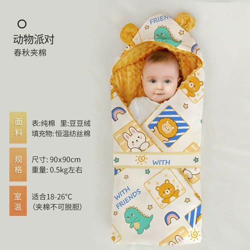 Детское зимнее хлопковое одеяло для новорожденных, увеличенная толщина