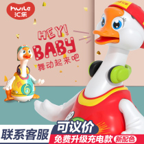 The Tandem Swing Goose children will sing and dance electric crawl Baby Tiny Ducks 1-3-year-old baby Puzzle Toy